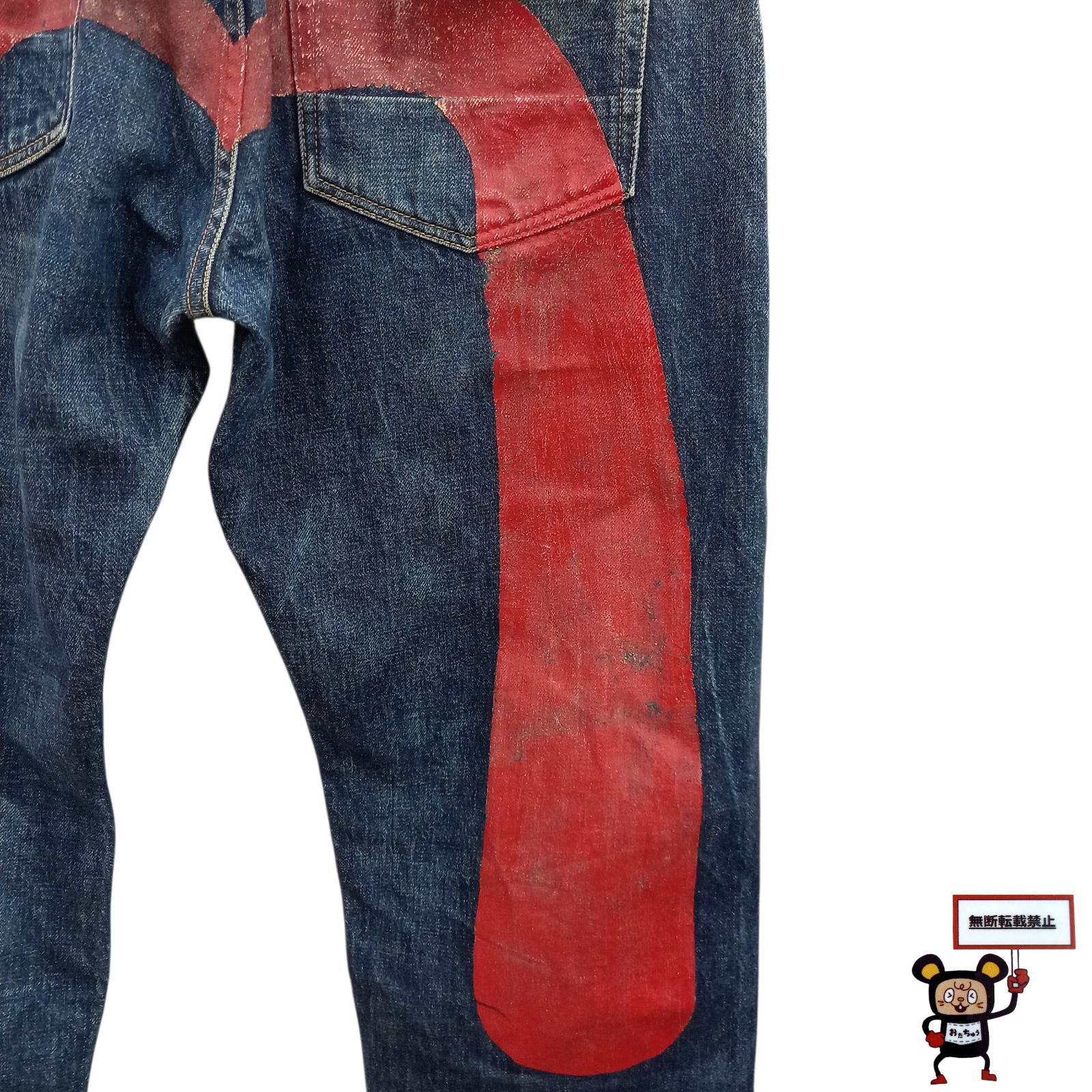 EVISU No.2 2001 35×35 戎カモメ　日本製　赤耳　デニムパンツ 71.EVISU LOT 2001 NO.2 赤カモメ デニムパンツ 【店舗併売品】 【公式