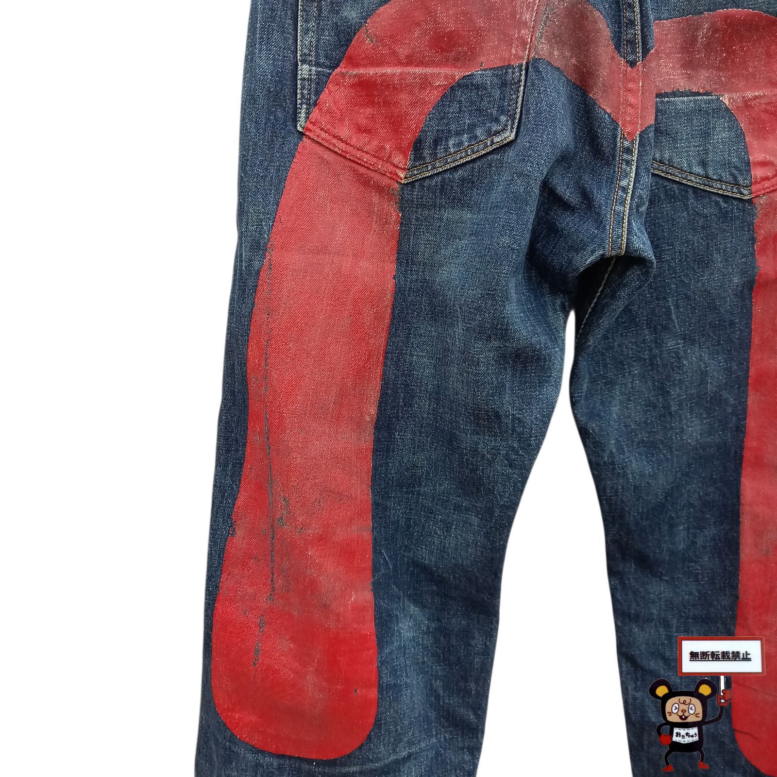 カ*ー様 新品未使用品 evisu no2 lot 2001 リジットデニム 赤 71.EVISU LOT 2001 NO.2 赤カモメ デニムパンツ 【店舗併売品】 - メルカリ