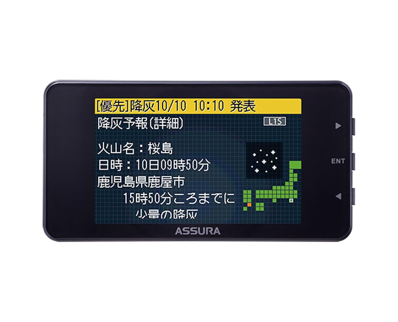 新品 セルスター レーザー式オービス対応セーフティレーダー AR-125A