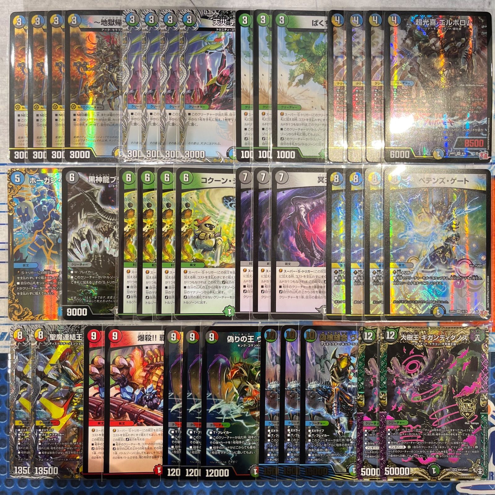 ブライゼシュート デッキ（ペテンズシュート）コンプオフ【ファボ