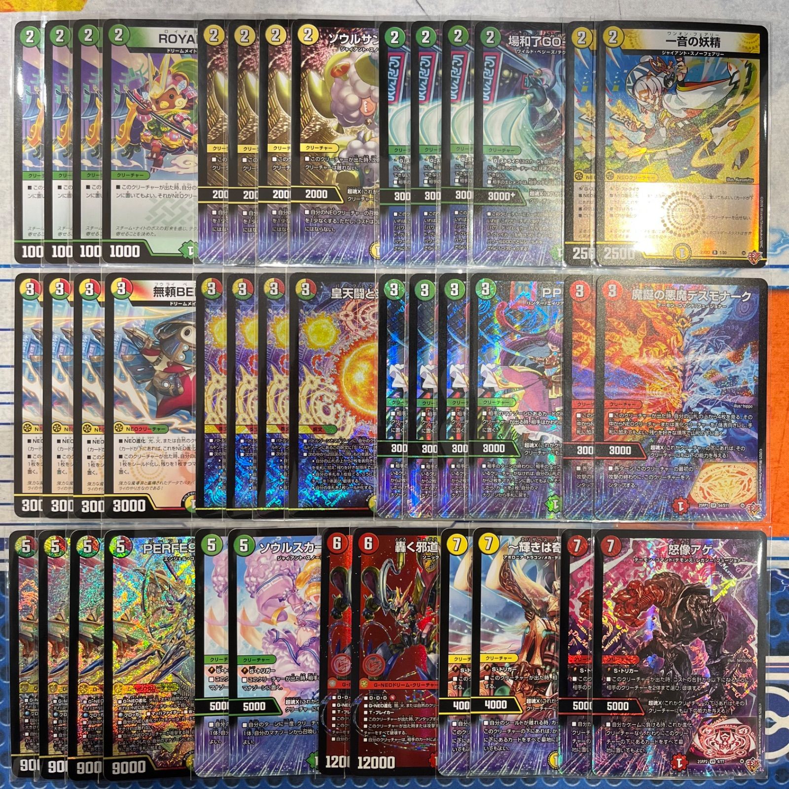 赤白緑テクノサムライ デッキ（リースサムライ）コンプオフ【ファボ