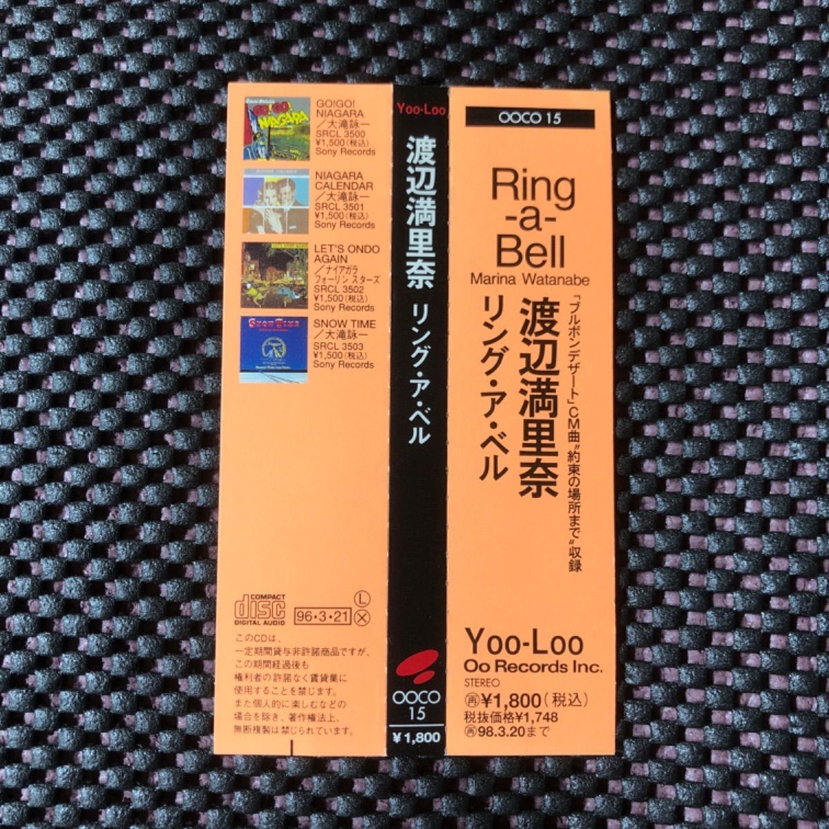 渡辺満里奈アルバム2点 🪙『Ring-a-Bell』 🪙『FUNNY FACE』 - メルカリ