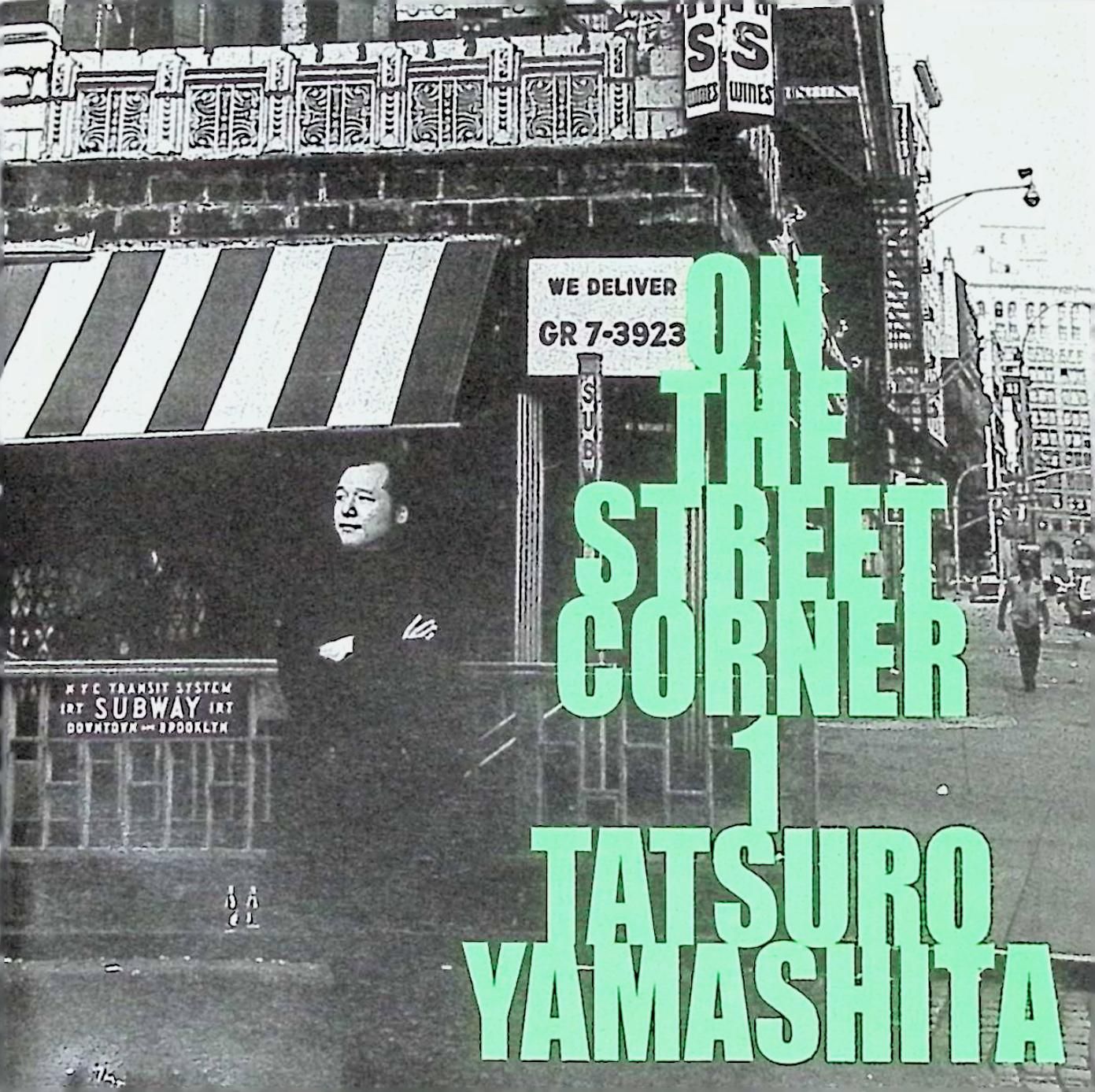 ON THE STREET CORNER 1 / 山下達郎 (CD) - メルカリ