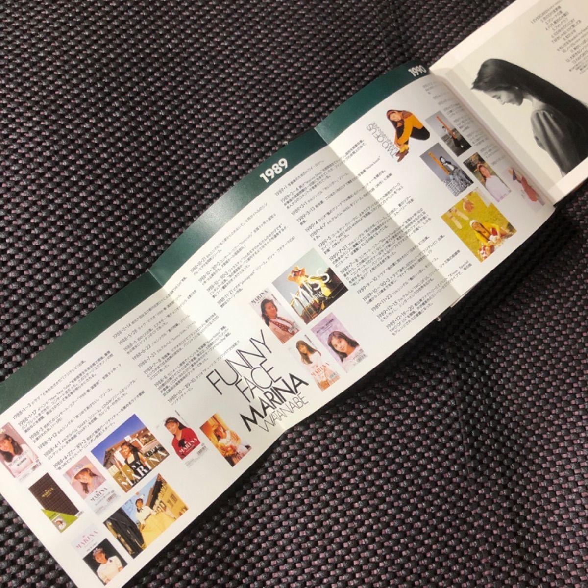 渡辺満里奈アルバム2点 🪙『Ring-a-Bell』 🪙『FUNNY FACE』 - メルカリ