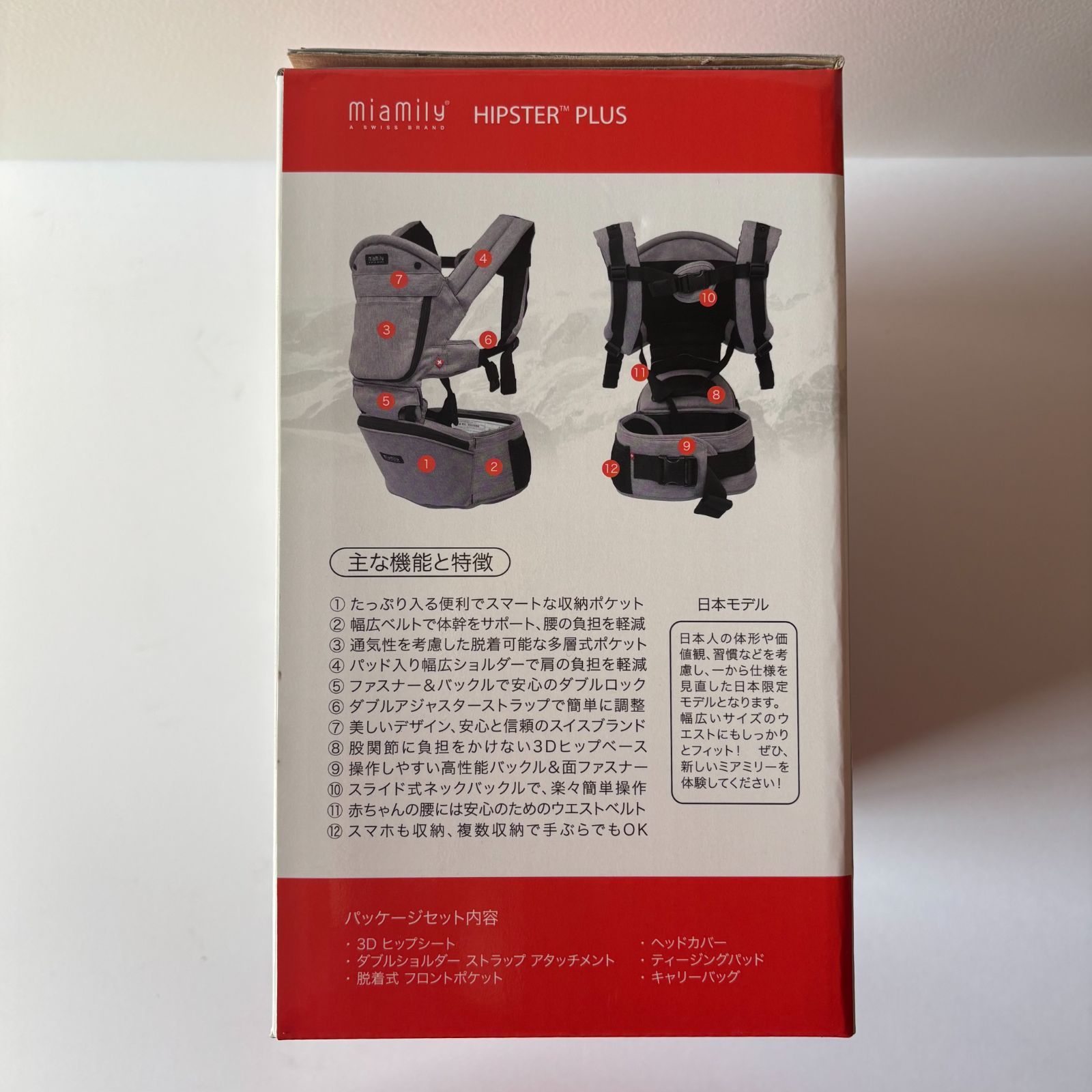 【あっちゃん様用】miamily 3Dベビーキャリア HIPSTER PLUS HIPSTER™ PLUS - MiaMily 3D Baby Carrier for Healthy Baby, Mom
