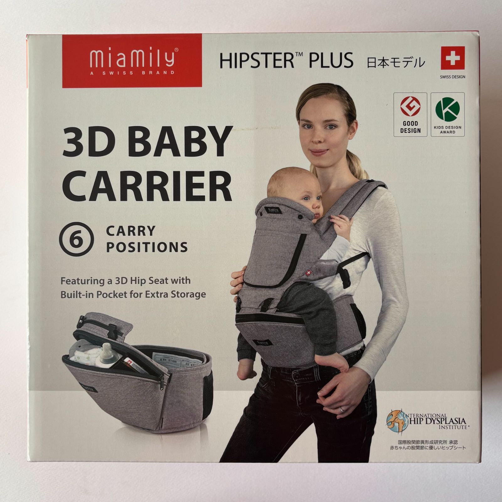 あっちゃん様用】miamily 3Dベビーキャリア HIPSTER PLUS miamily