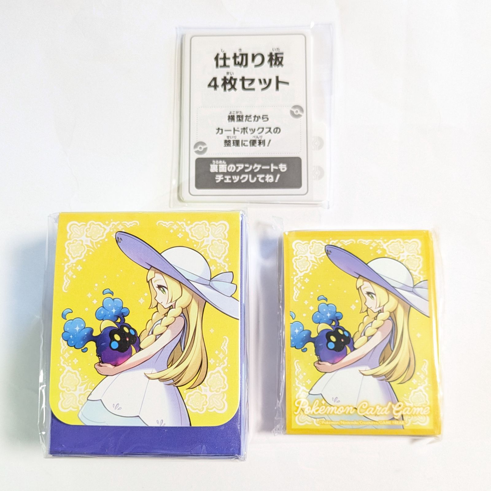 リーリエ【デッキケース、スリーブ、仕切り板】10セット リーリエ【デッキケース、スリーブ、仕切り板】10セット リーリエ