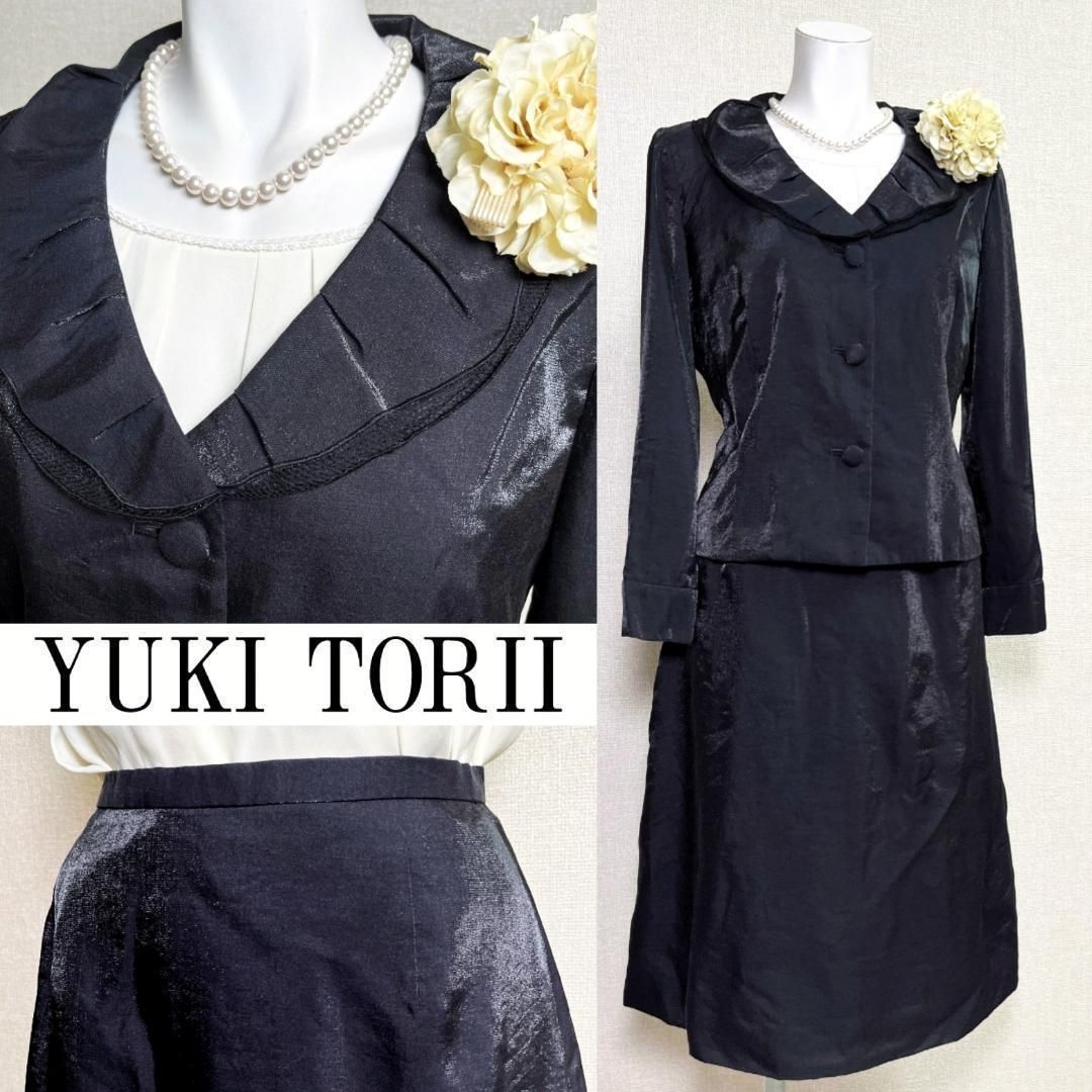 極美品✨ユキトリイ シルク混 ブラックフォーマル ノーカラー 19号