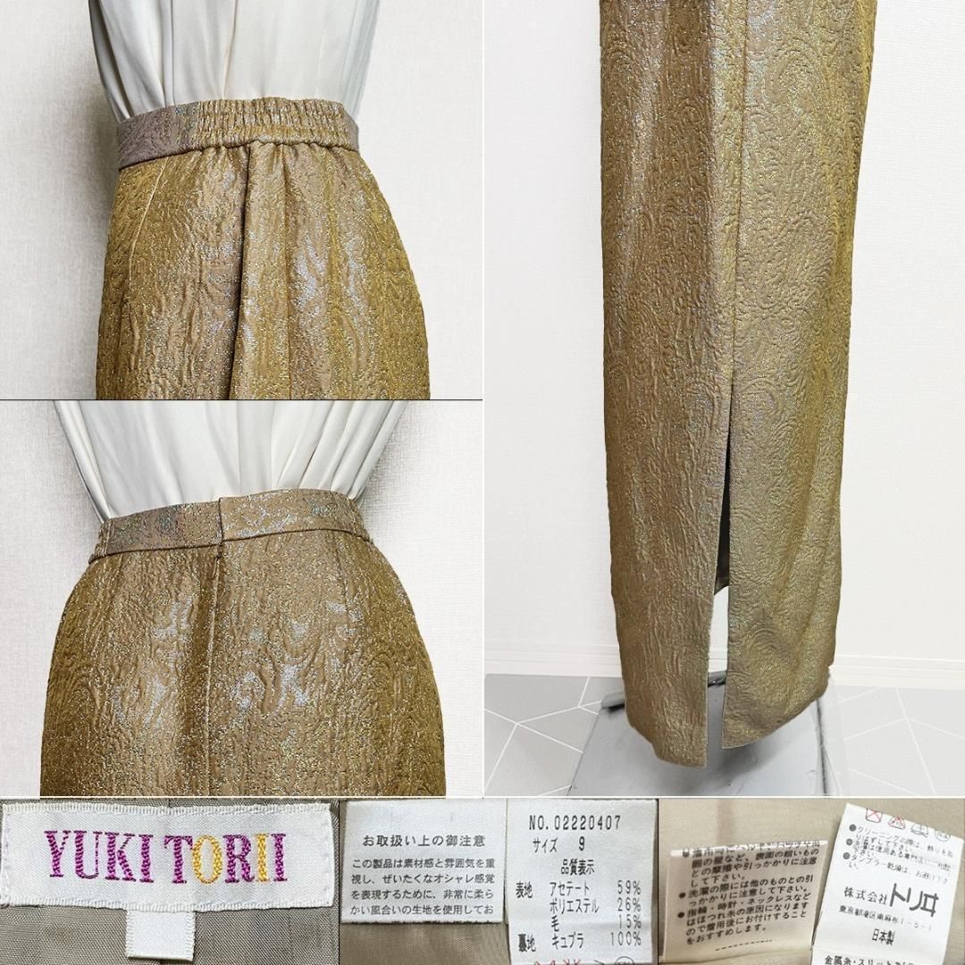 ◎当日発送可能！ユキトリイ　セレモニー　9号　ゴールド　ロング ◎当日発送可能！ユキトリイ セレモニー 9号 ゴールド ロング 【公式通販】