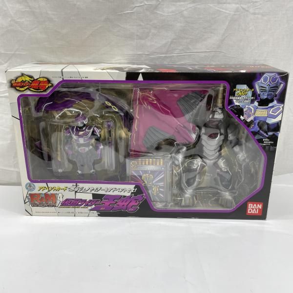 仮面ライダー王蛇 R&Mシリーズ4 hq720.jpg?sqp=-