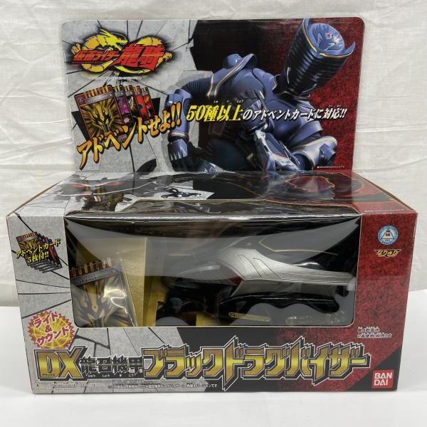 中古】開封)DX龍召機甲ブラックドラグバイザー[91] - メルカリ