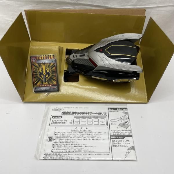 中古】開封)DX龍召機甲ブラックドラグバイザー[91] - メルカリ