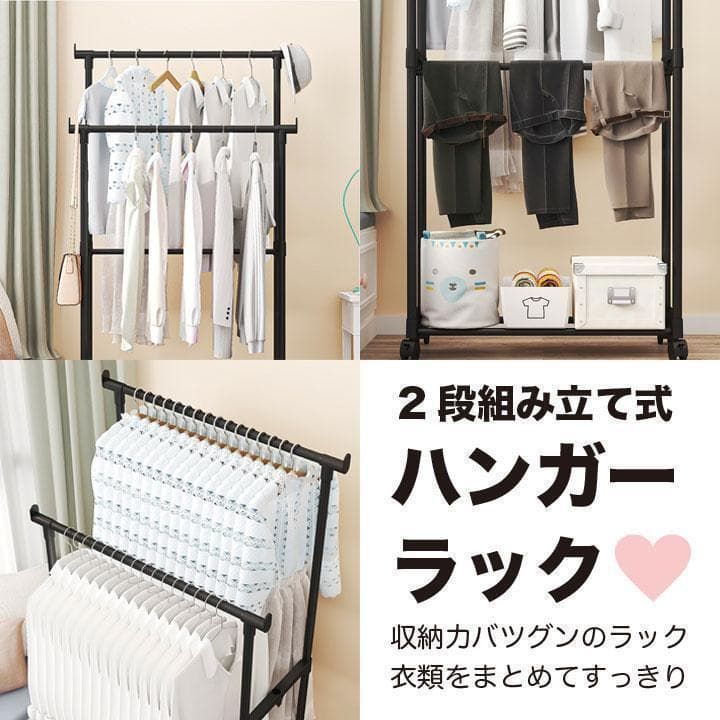 ハンガーラック 2段 ダブル 黒 ブラック キャスター付き コンパクト