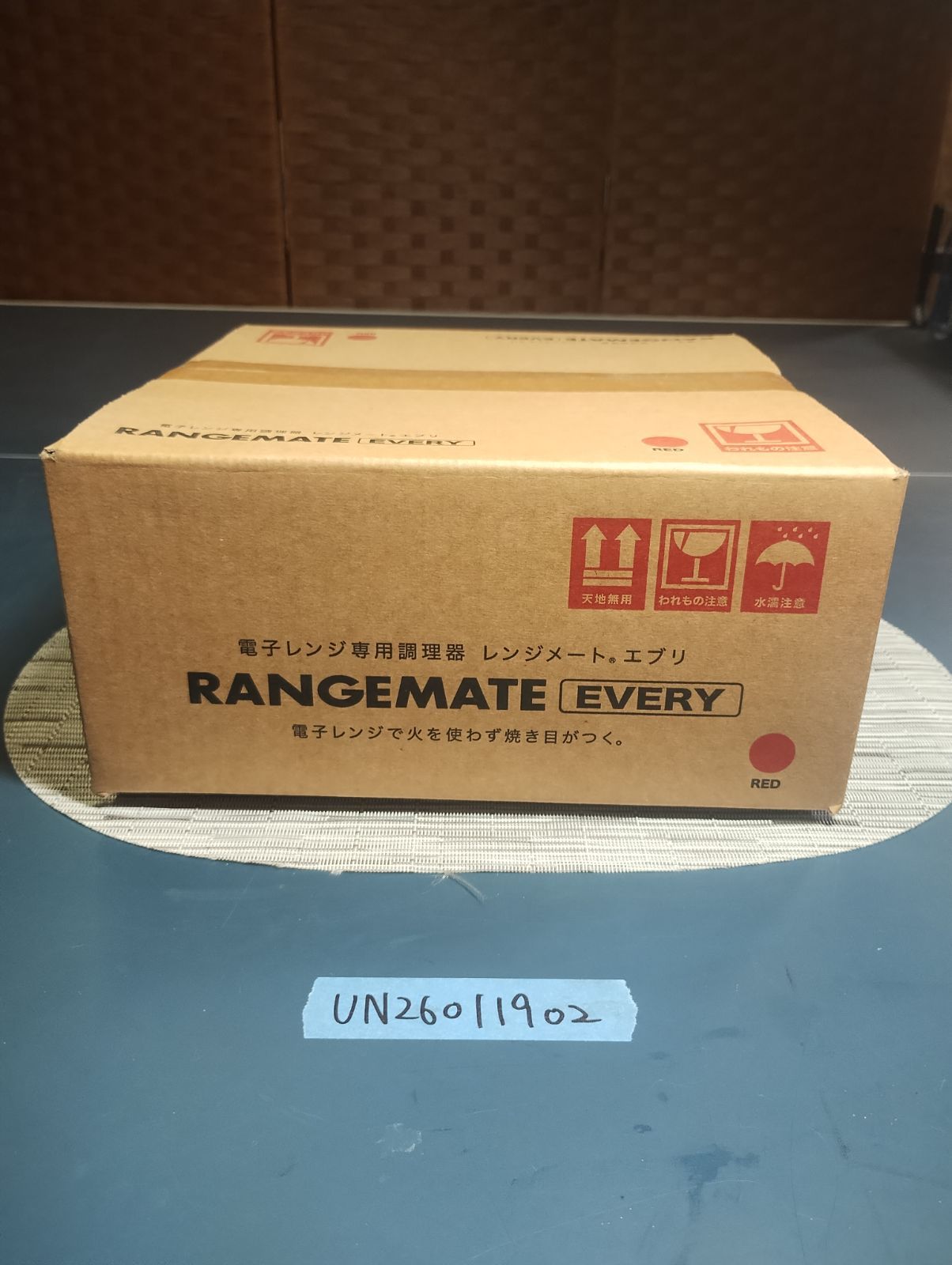 新品未開封】レンジメートエブリ レッド 電子レンジ専用調理器 - メルカリ 新品未使用未開封レンジメイトエブリレッド　RANGEMATE EVERY RED