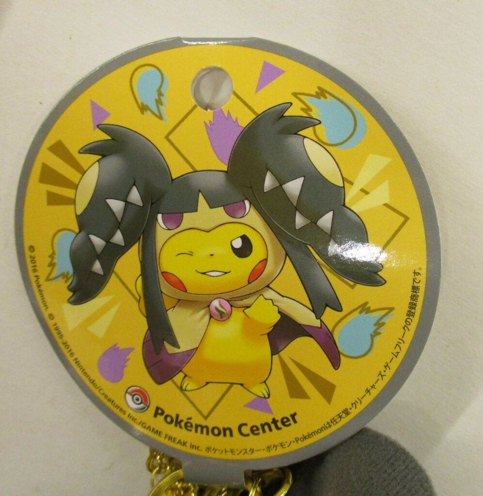 ポケモン メガクチート ポンチョを着たピカチュウ マスコット 美品 メガポンチョを着たピカチュウ メガクチート ピカチュウ ポケモン