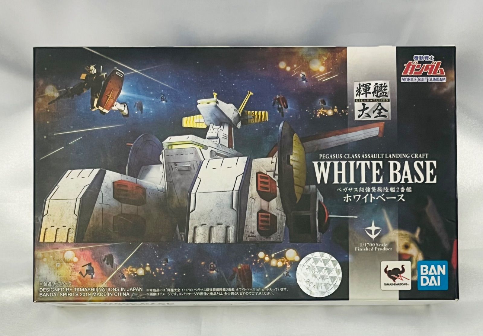 ホワイトベース ペガサス級強襲揚陸艦 2番艦 輝艦大全 1/1700 機動戦士