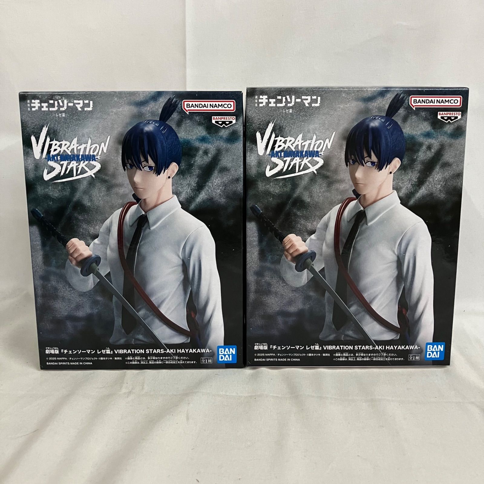 未開封 チェンソーマン レゼ篇 VIBRATION STARS 早川アキ フィギュア 2