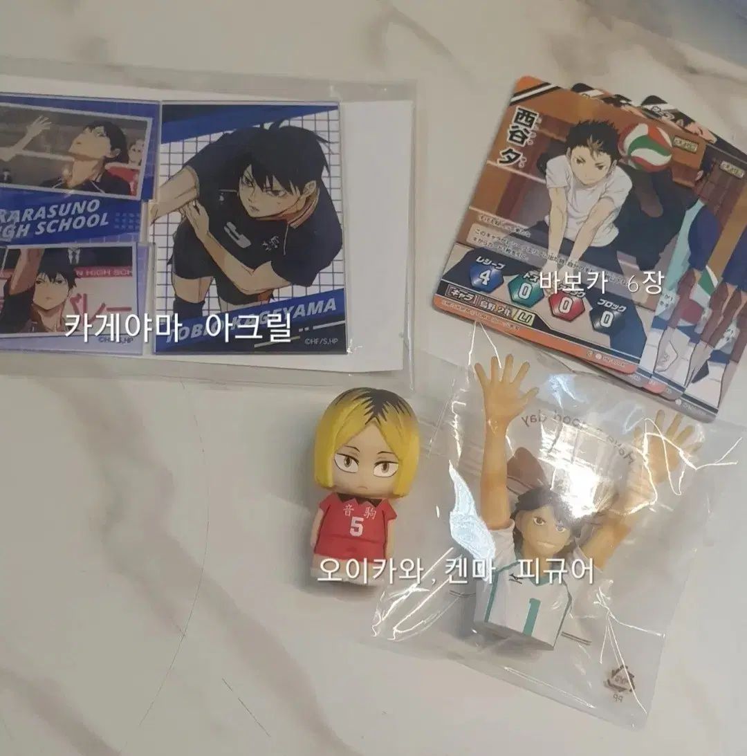 ハイキュー グッズ まとめ - メルカリ