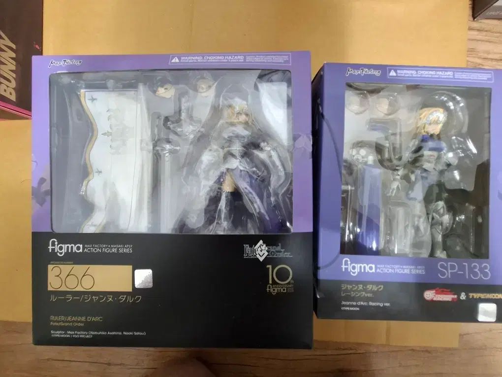 Figma ジャンヌ・ダルク / SP-133 ジャンヌ・ダルク レーシング セット