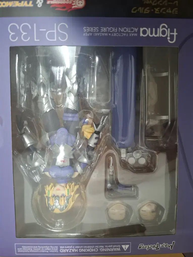 Figma ジャンヌ・ダルク / SP-133 ジャンヌ・ダルク レーシング セット Figma ジャンヌ・ダルク / SP-133 ジャンヌ・ダルク レーシング セット