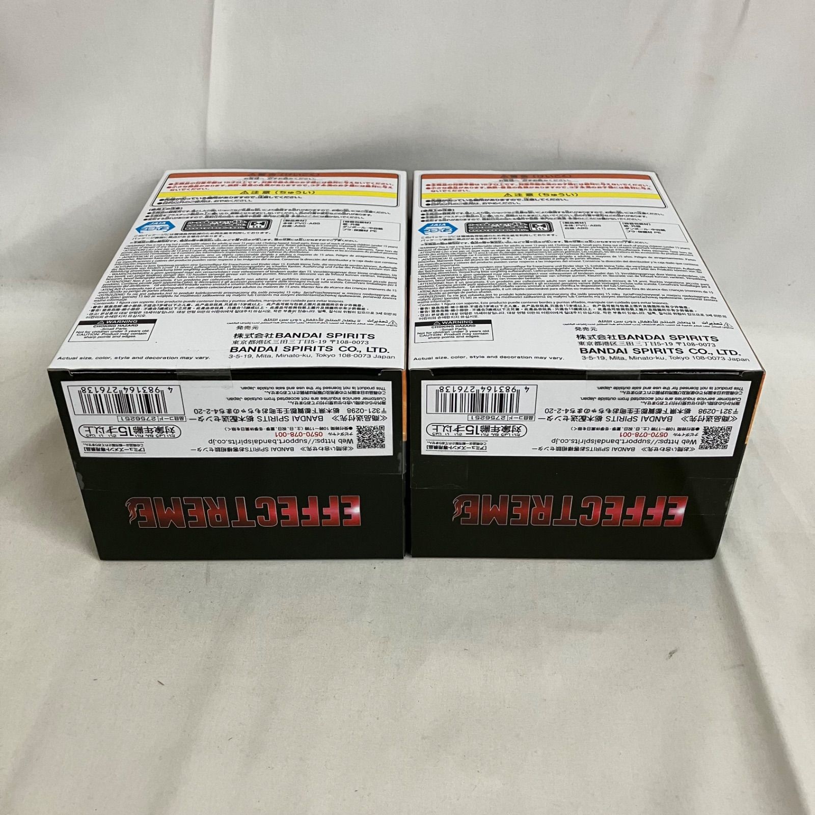 未開封 NARUTO疾風伝 EFFECTREME うちはイタチⅡ フィギュア 2個セット