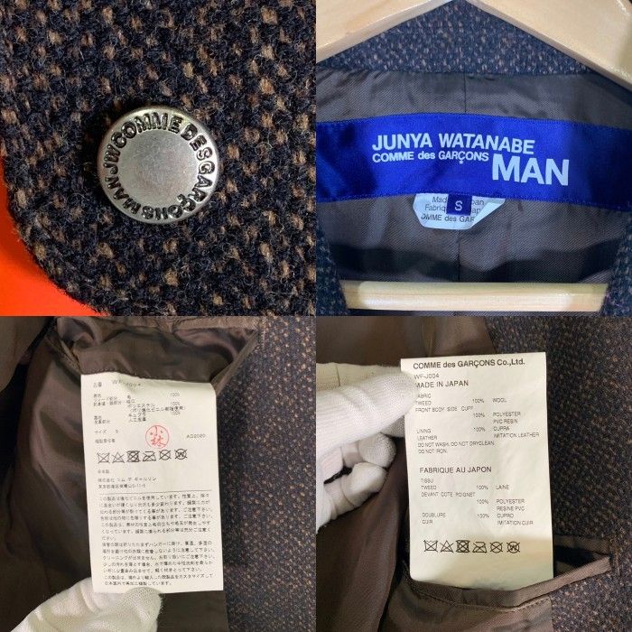 JUNYA WATANABE COMME des GARCONS MAN ジュンヤワタナベ