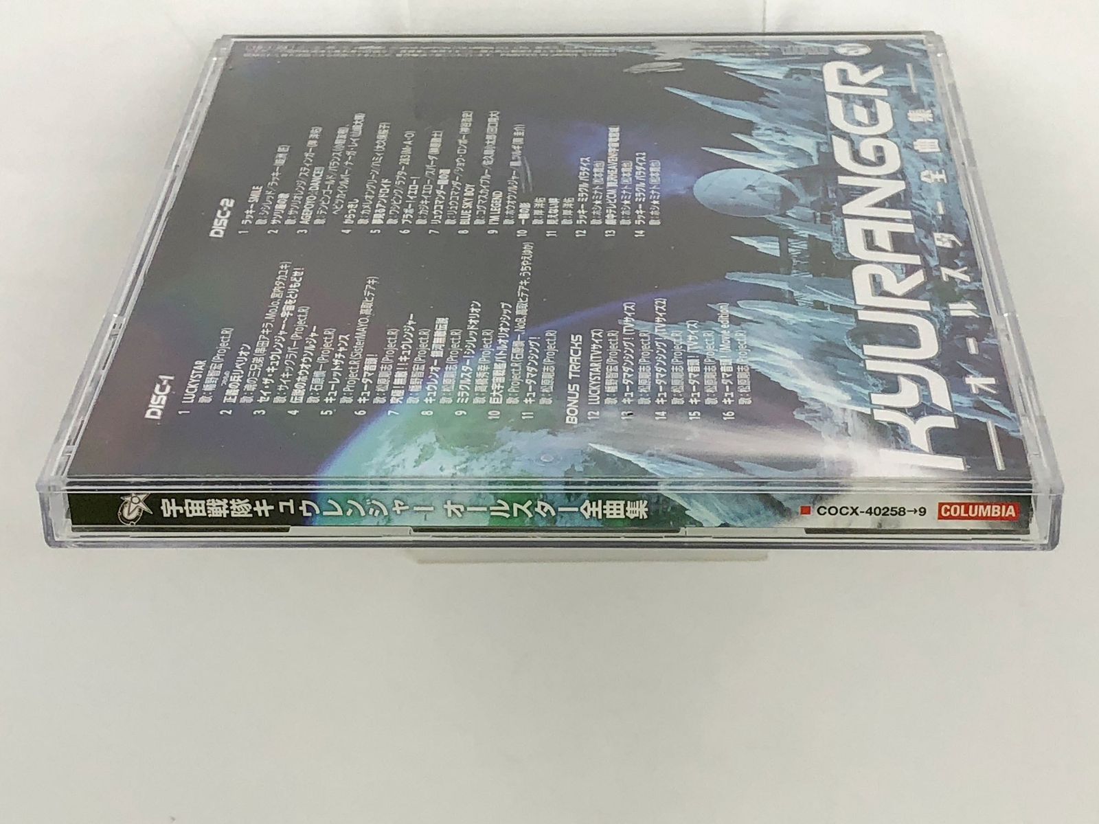 ♪) CD 宇宙戦隊キュウレンジャー オールスター 全曲集 [30] - メルカリ