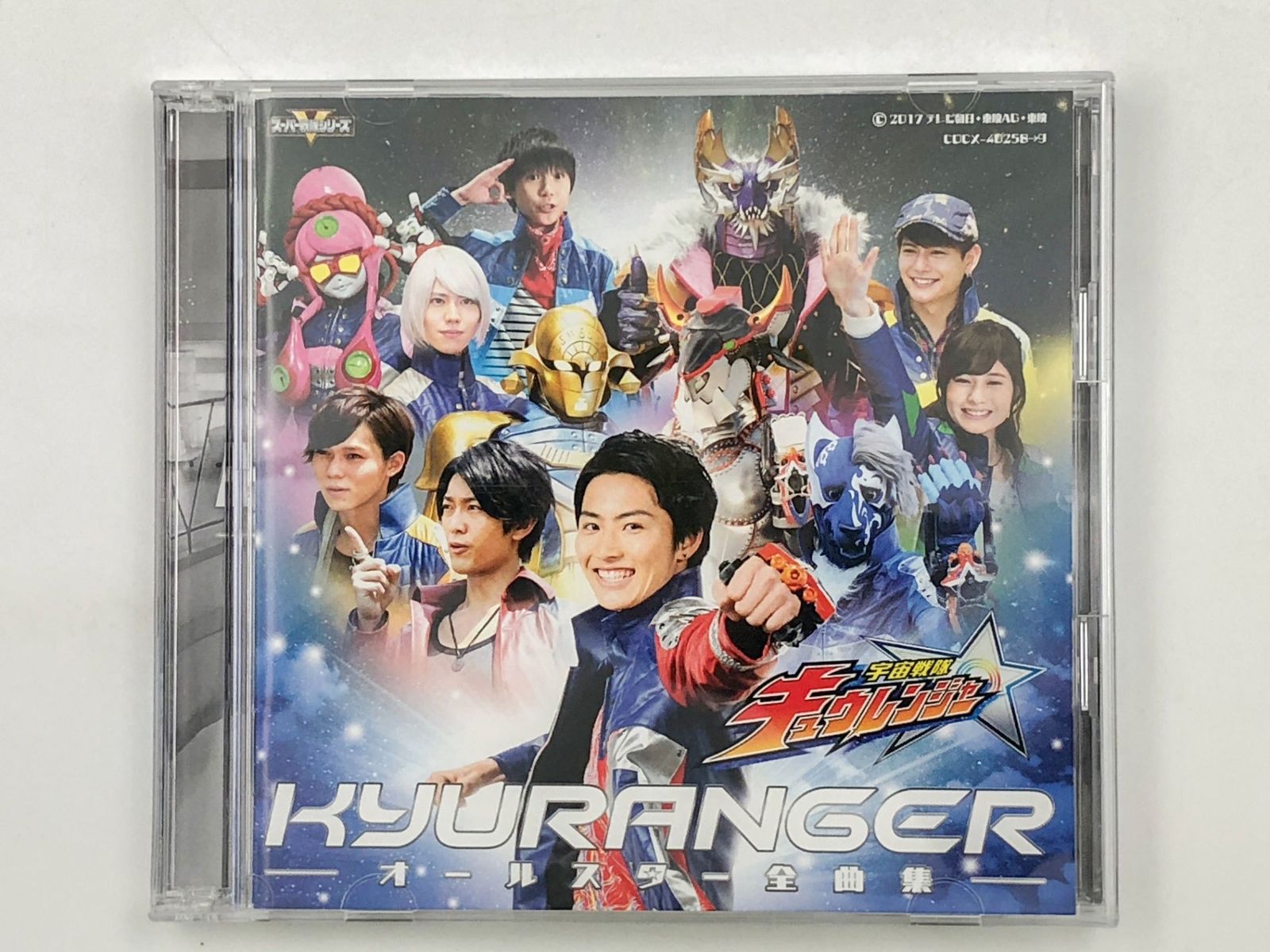 宇宙戦隊キュウレンジャー　全曲集：新品未開封CD Amazon.co.jp: 宇宙戦隊キュウレンジャー 全曲集: ミュージック