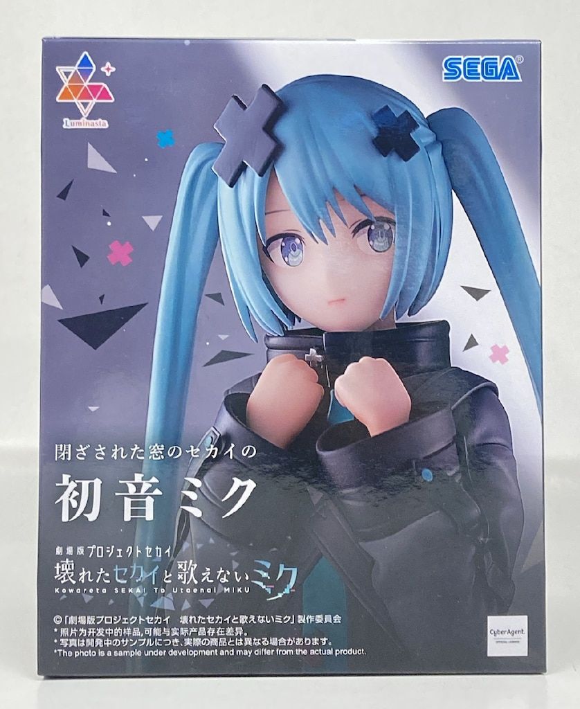 劇場版プロジェクトセカイ Luminasta 閉ざされた窓のセカイの初音ミク Amazon.co.jp: 劇場版プロジェクト*セカイ 壊れたセカイと歌*えない