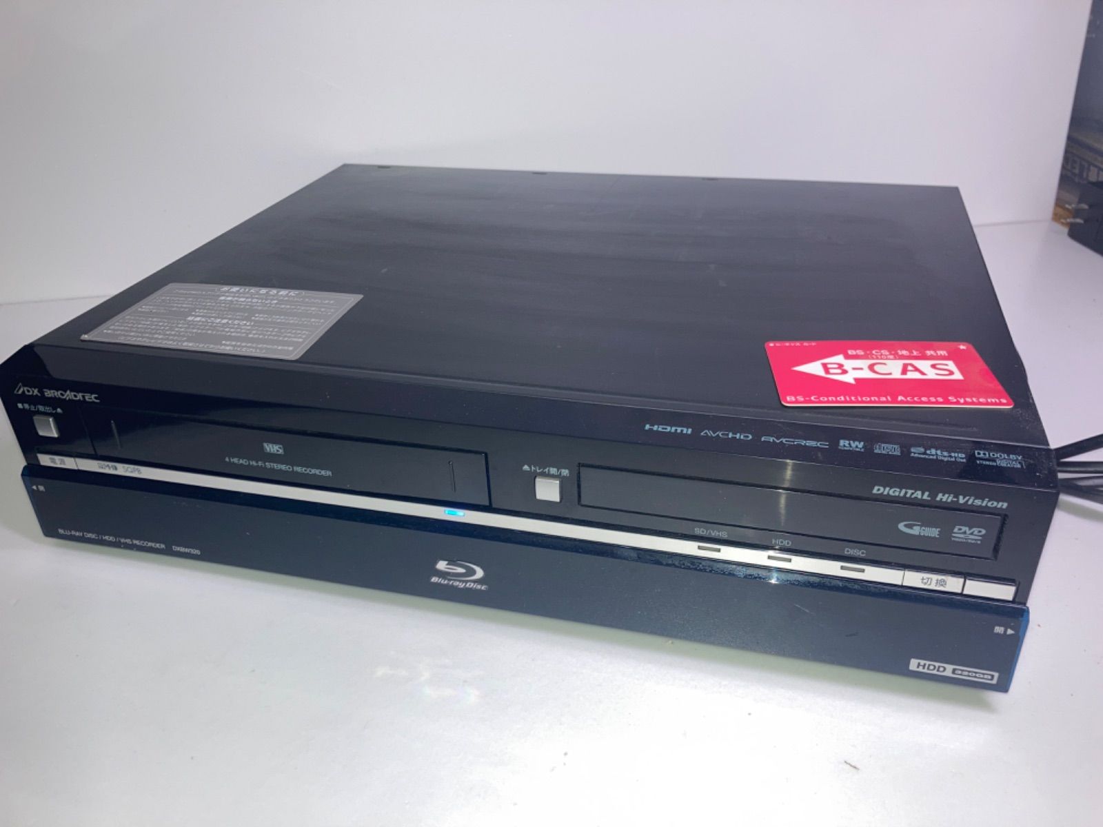 訳あり DX BROADTEC（DXアンテナ） HDD内蔵DVDレコーダー 型番