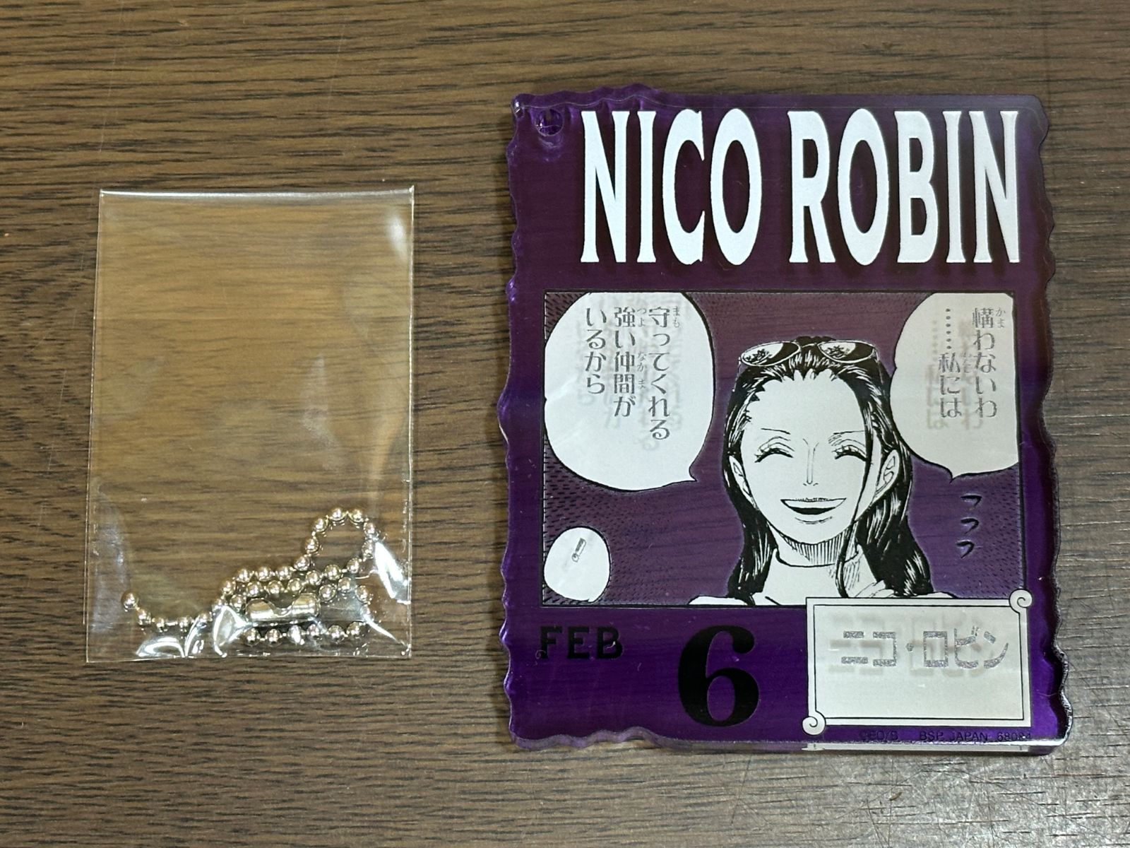 ONEPIECE BASESHOP くじ アクリルブロックチャーム　ロビン ONEPIECE BASE SHOP くじ アクリルブロックチャーム賞 ロビン - メルカリ