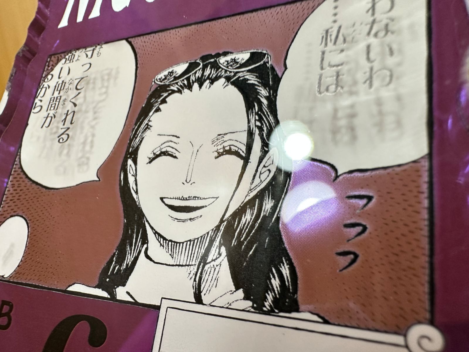 ワンピース アクリルブロックチャーム賞 ニコ・ロビン ベース ショップ