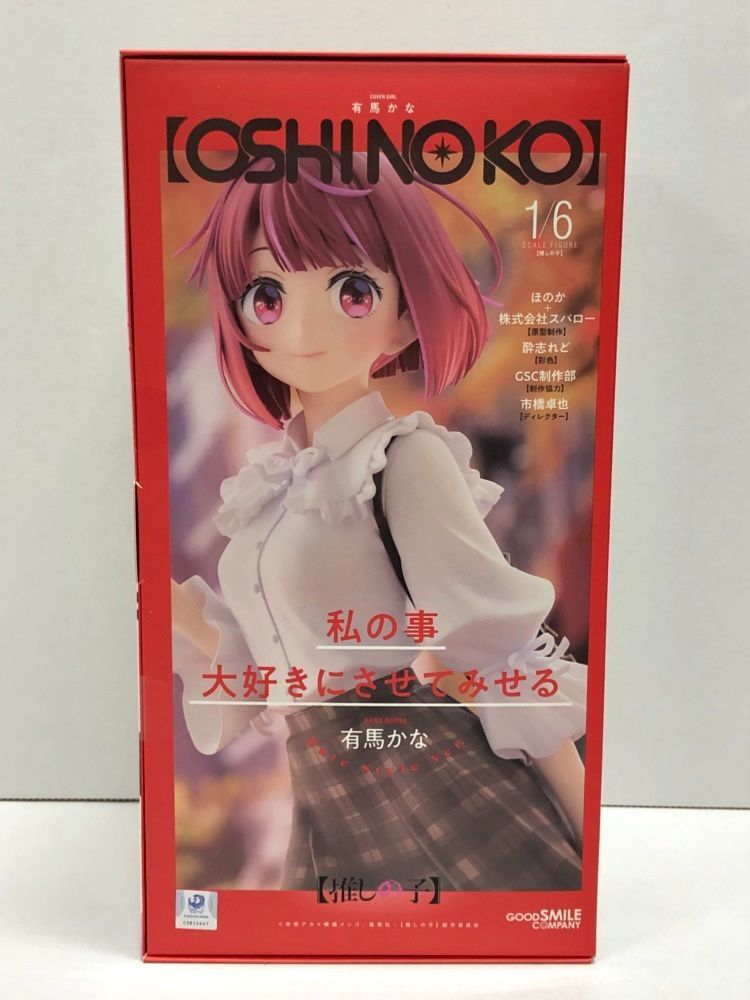 27.【未開封】有馬かな Date Style Ver. 1/6 フィギュア 【推しの子