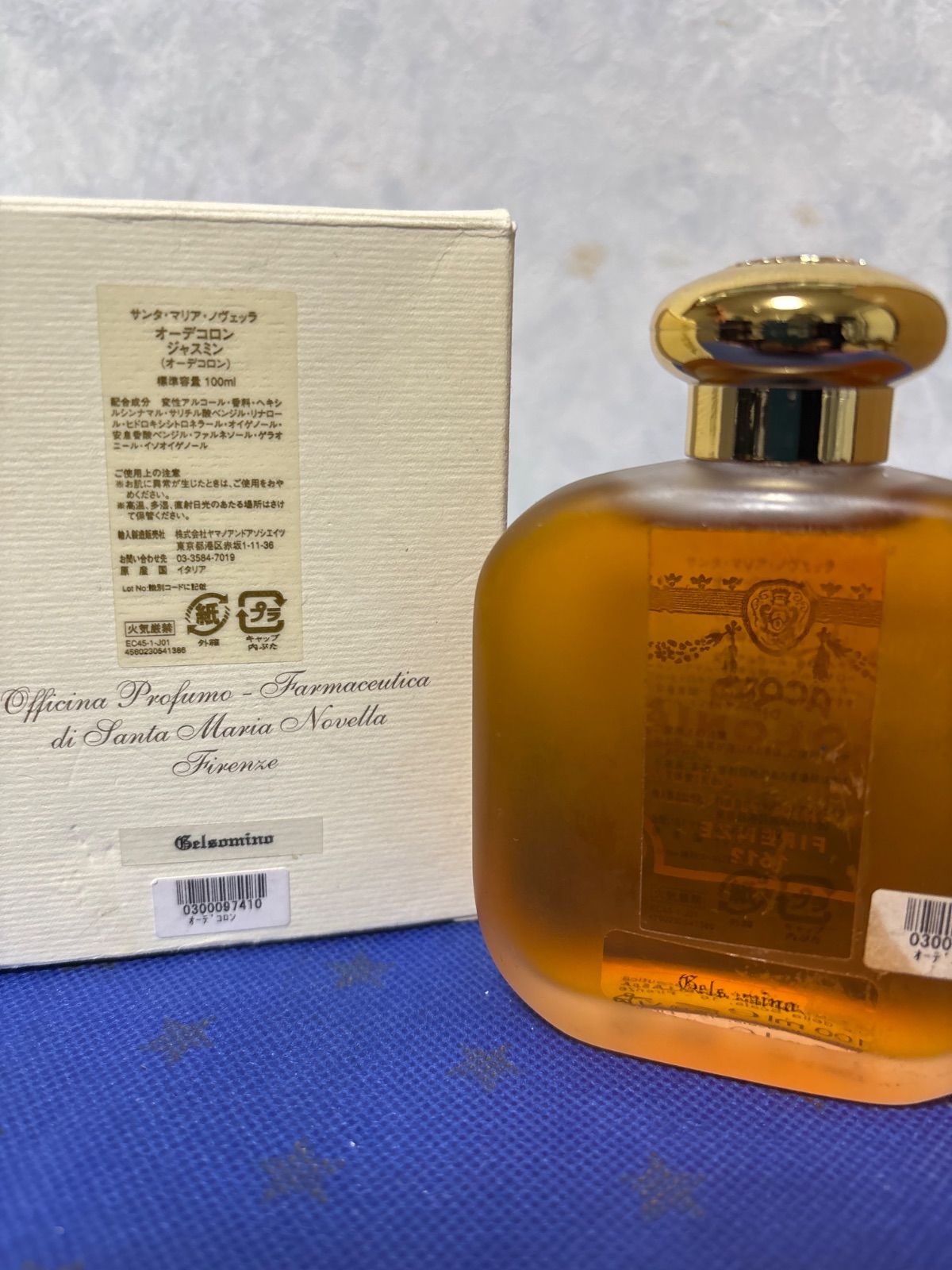 未使用品 サンタ マリア ノヴェッラ オーデコロン ジャスミン 100ml オーデコロン ジャスミン サンタ・マリア・ノヴェッラ アトマイザー