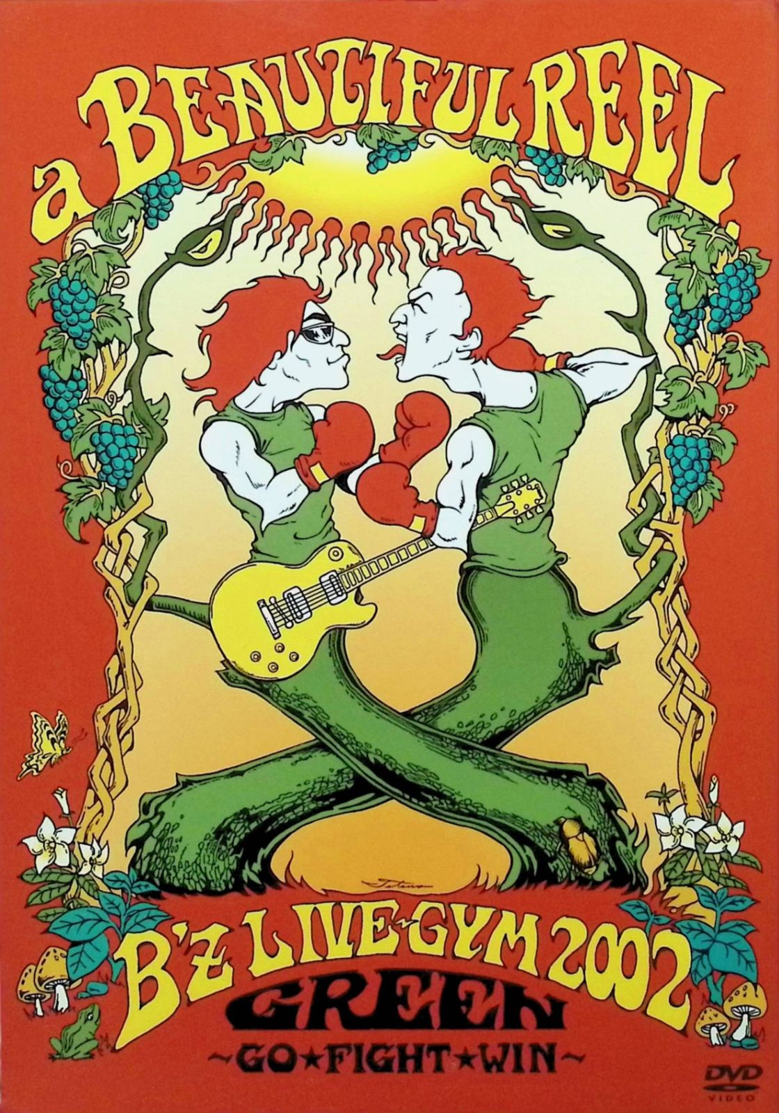 a BEAUTIFUL REEL. B'z LIVE-GYM 2002 GREEN 〜GO FIGHT WIN〜 （DVD2