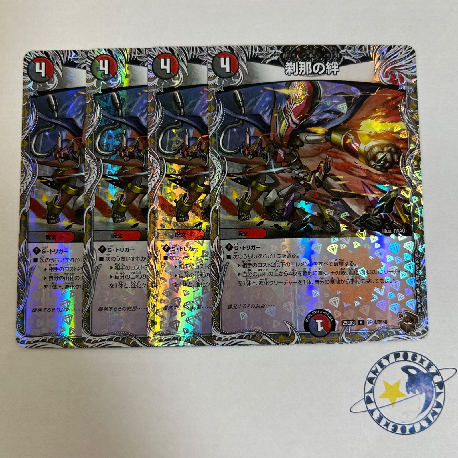 【専用ページ】masako様 まさ専用 masa様 masaさま専用 MASA様の専用 ZX｜製品紹介｜