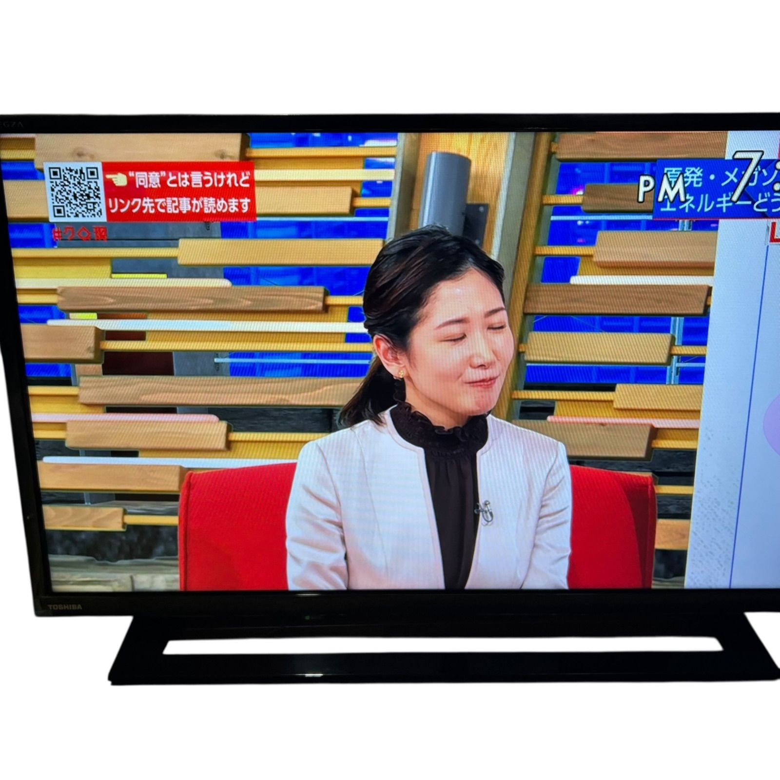 【5/31まで限定出品！】 TOSHIBA REGZA 32S22 液晶テレビ 関東限定】東芝 TOSHIBA REGZA 32S22 テレビ 32インチ - メルカリ