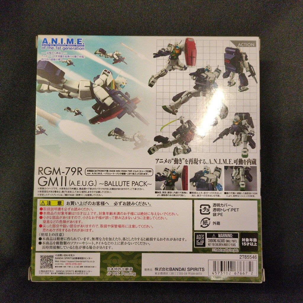 ROBOT魂 RGM-79R ジム II バルユート・パック ROBOT魂 ☆ROBOT魂 RGM-79R ジムII(エゥーゴ仕様) ver. A.N.I.M.E.