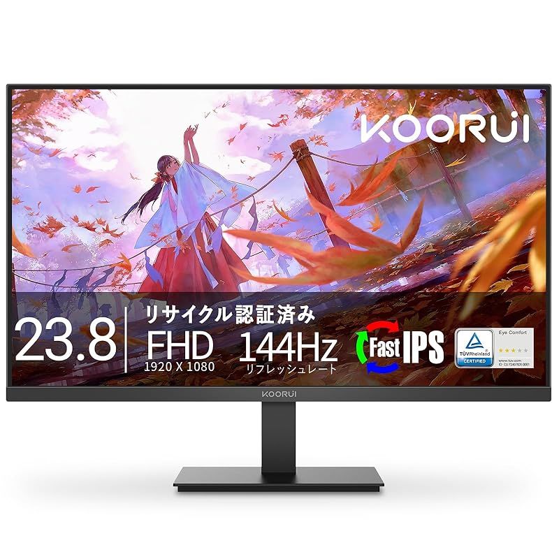 KOORUI ゲーミングモニター 24インチ 144Hz フルHD モニター IPSパネル