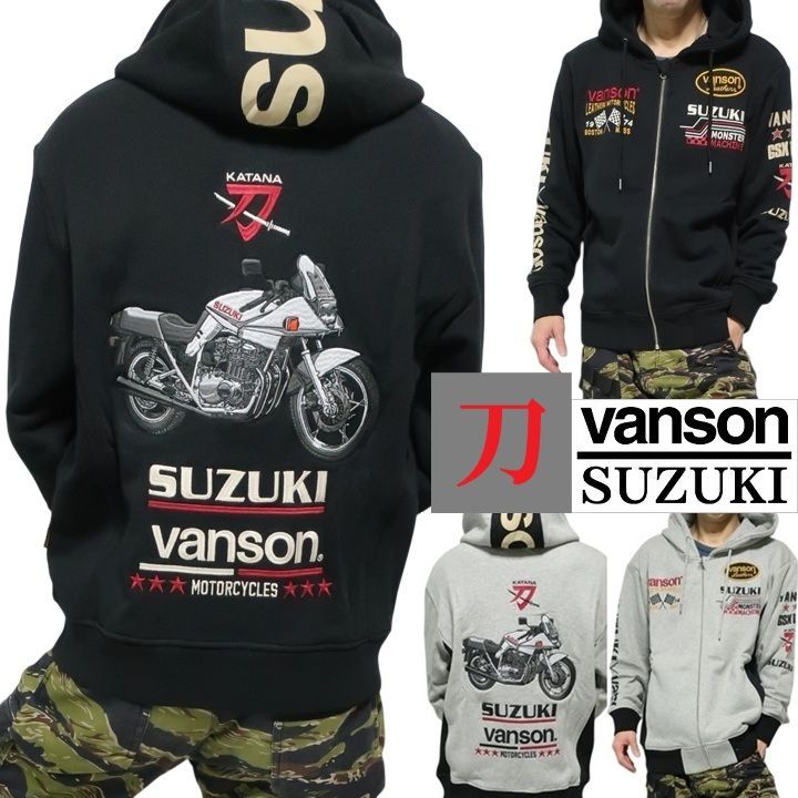 VANSON バンソン ブランド スズキ/SUZUKI/バイク katana/刀 ジップパーカー 刺繍/プリント ジャケット ヴァンソン パーカー/フード SMV-2505 ブラック/グレー サイズM/サイズL/サイズXL ネバーマインド