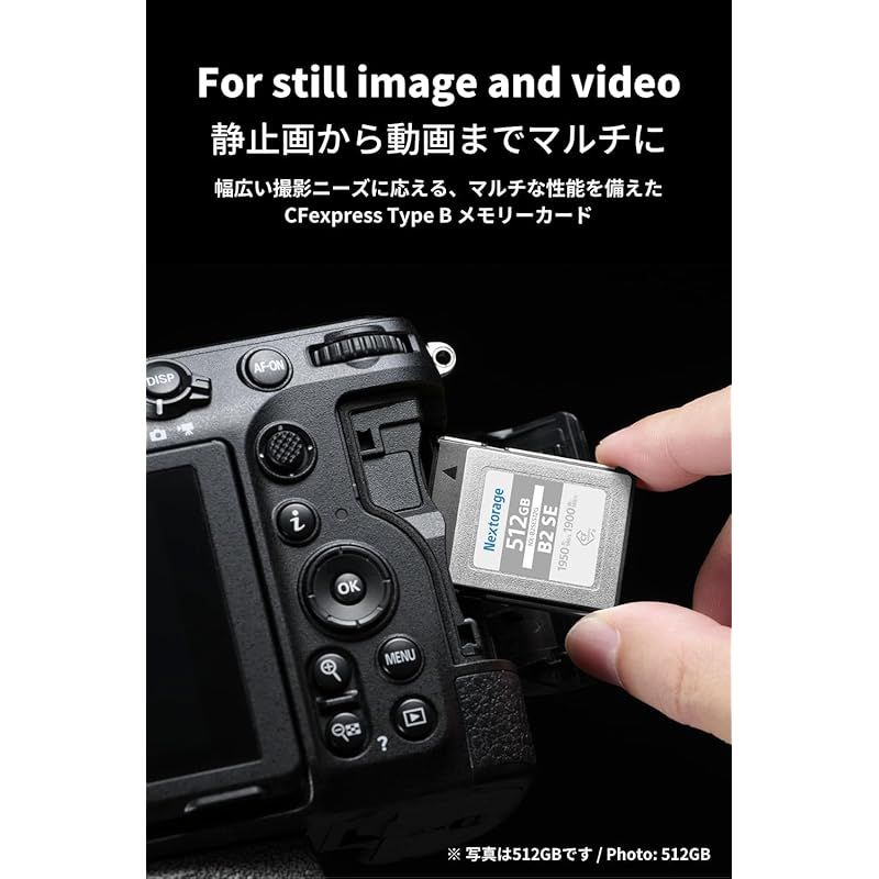 Nextorage 日本メーカー CFexpress TypeB 128GB 最大読出し速度1100MB