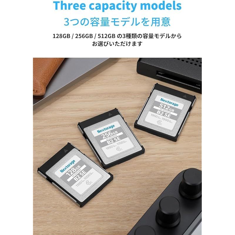 Nextorage 日本メーカー CFexpress TypeB 128GB 最大読出し速度1100MB
