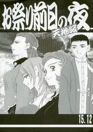 2026年最新】梶島温泉の人気アイテム - メルカリ