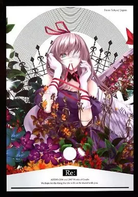 2026年最新】cradle 深崎の人気アイテム - メルカリ