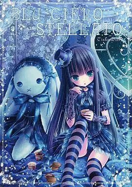 てぃんくる　BLU CIELO STELLATO 中古】男性向一般同人誌 ≪オリジナル≫ BLU CIELO STELLATO
