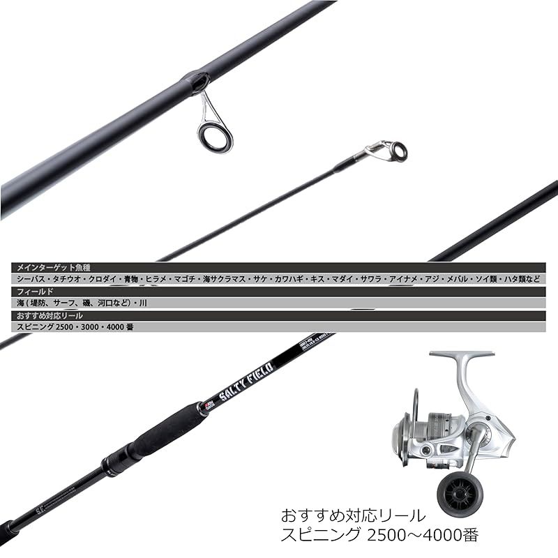 Abu Garcia SFS 965M-MB シーバスショアジギロッド ラス1 特別版】Abu