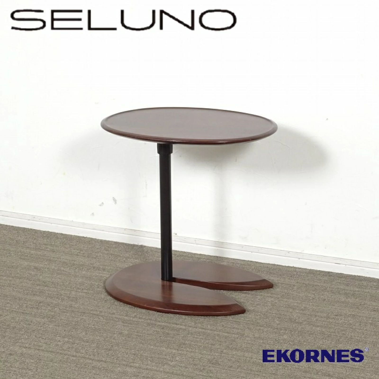 ◾︎SELUNO◾︎ 【展示美品】EKORNES エコーネス Stressless Elipse