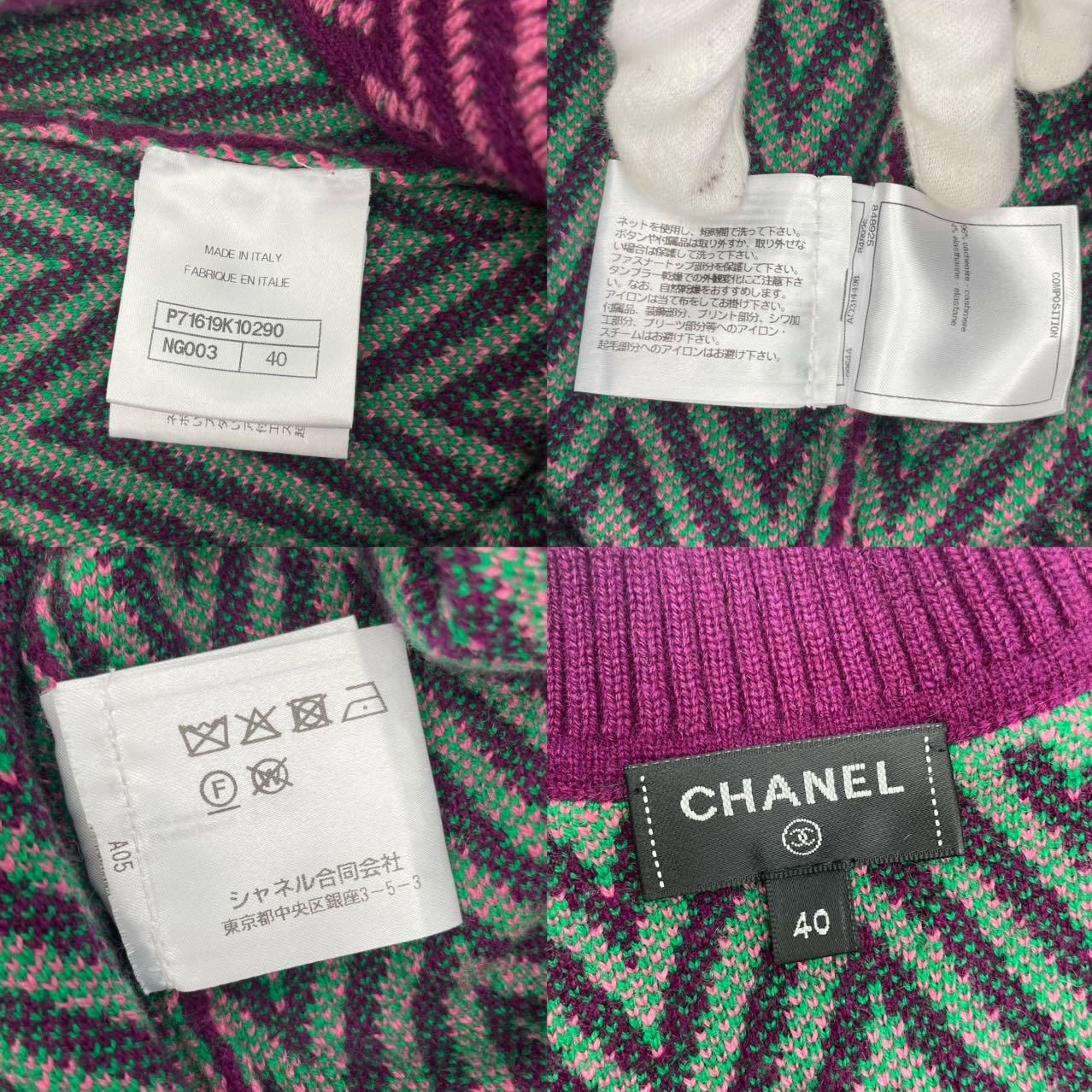 極美品 CHANEL シャネル カシミヤ100%ニット ノースリーブ パープル 極美品 CHANEL シャネル ノースリーブ ワンピース 21-22AW カシミヤ