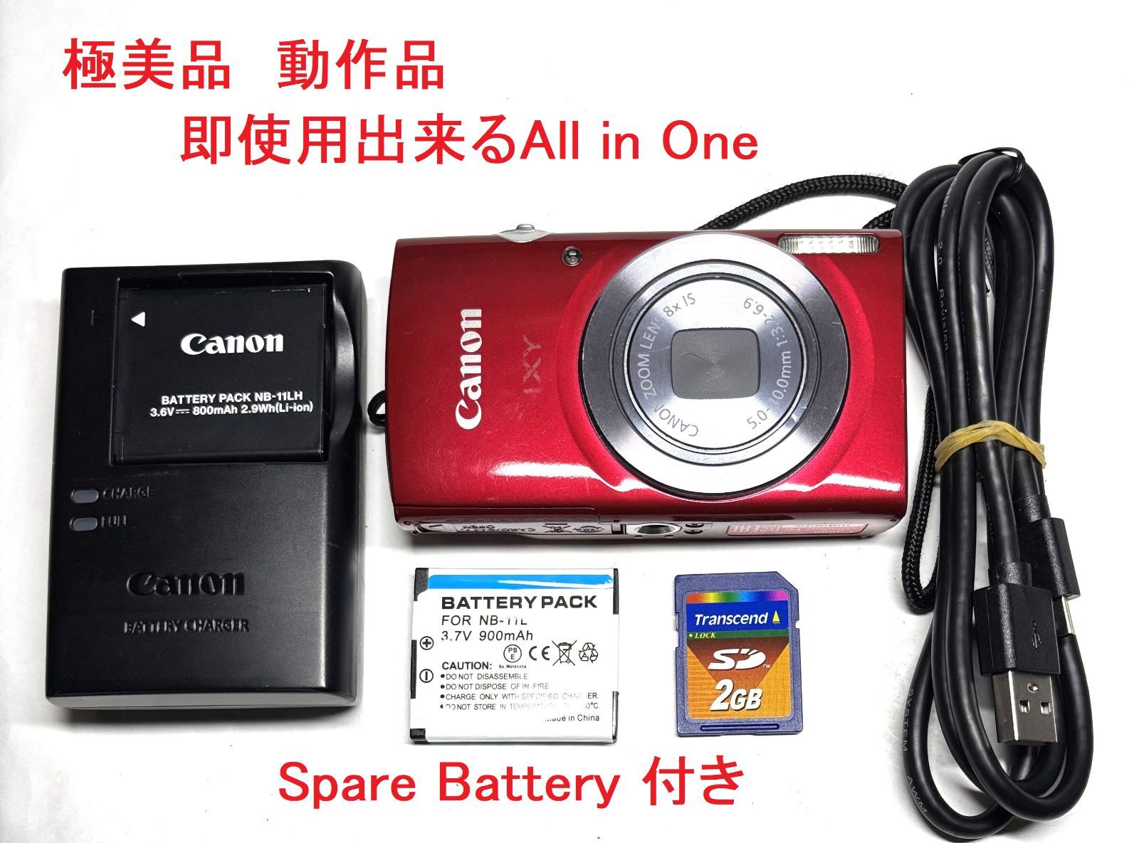 Canon IXY160 HD 20MP 8x デジタルカメラ Red 基本動作確認済み