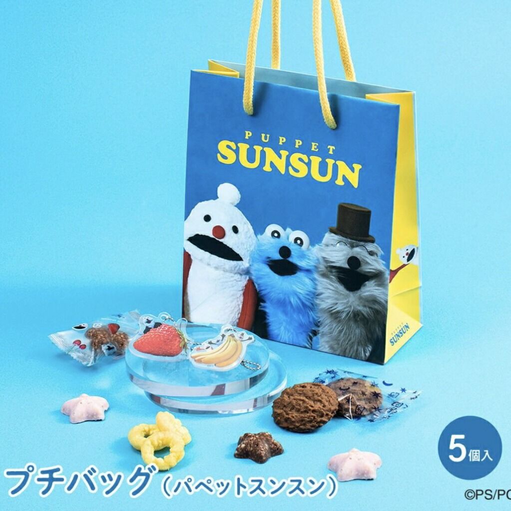 【新品未開封】パペットスンスン チョコ缶 ポーチ ホワイトデー 5個 専用紙袋付 スンスン パペット 5点セット チョコ缶- メルカリ
